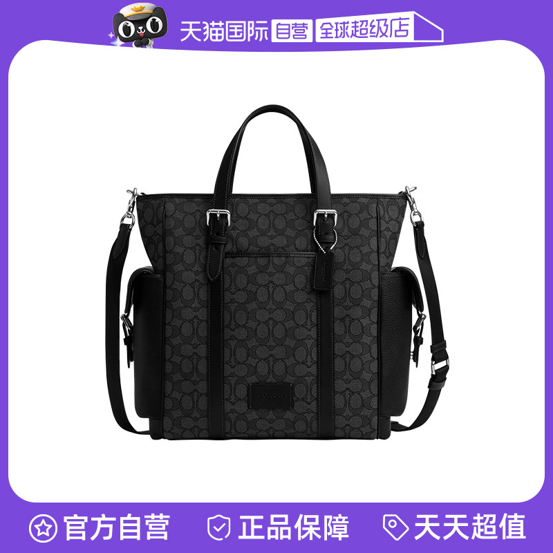 COACH/蔻驰公文包商务通勤