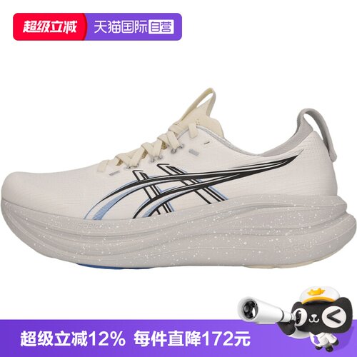 【自营】Asics亚瑟士男子GELNIMBUS28运动训练跑步鞋1011C266-100
