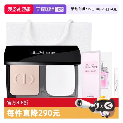【自营】Dior/迪奥凝脂恒久柔雾散粉粉饼ON花漾淡香水套装圣诞礼