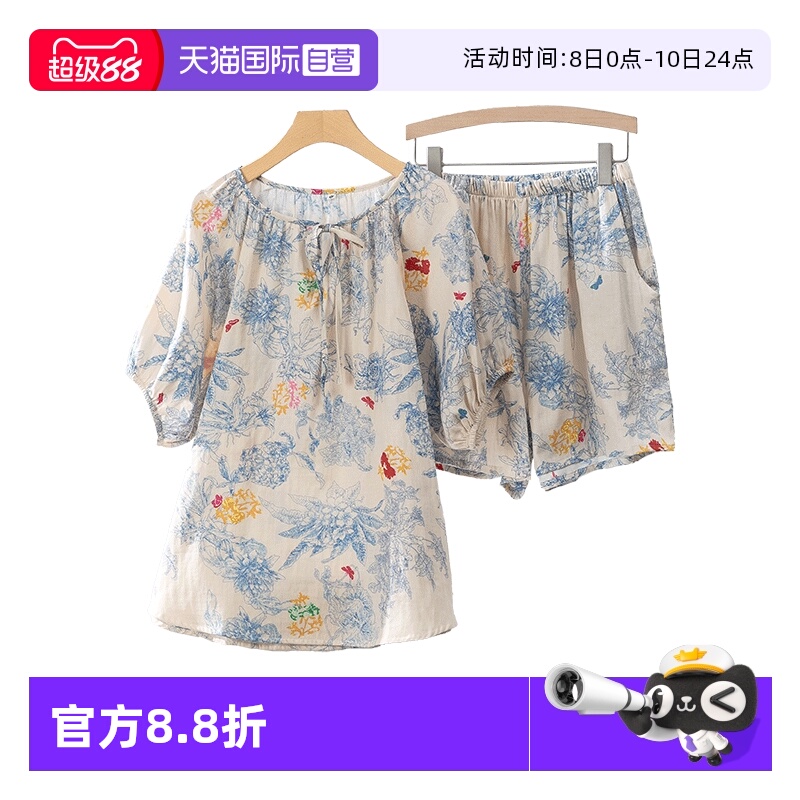 toratani女纯棉睡衣套装