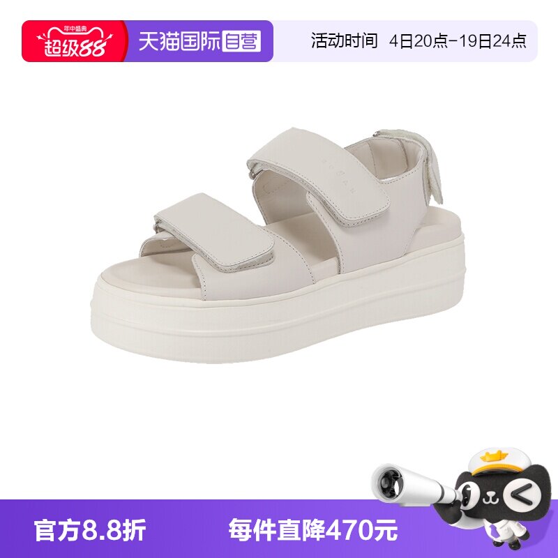 HOGAN牛皮革厚底休闲凉鞋