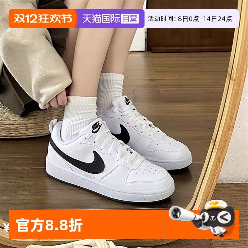 NIKE耐克板鞋女潮流时尚休闲鞋