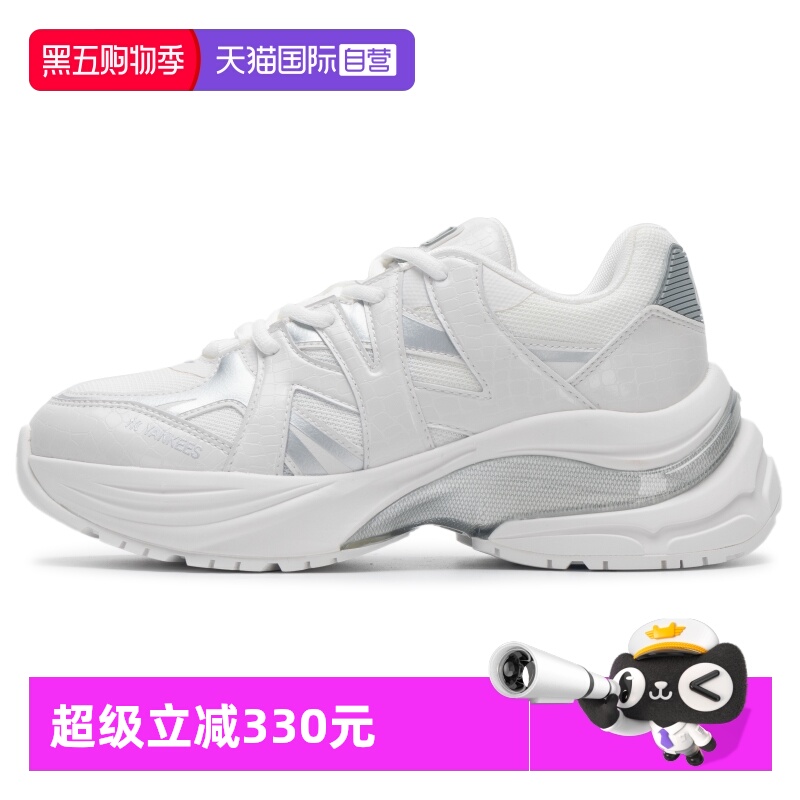 【自营】MLB跑步鞋运动鞋男女鞋厚底跑步鞋潮流休闲鞋3ARNPDL4N