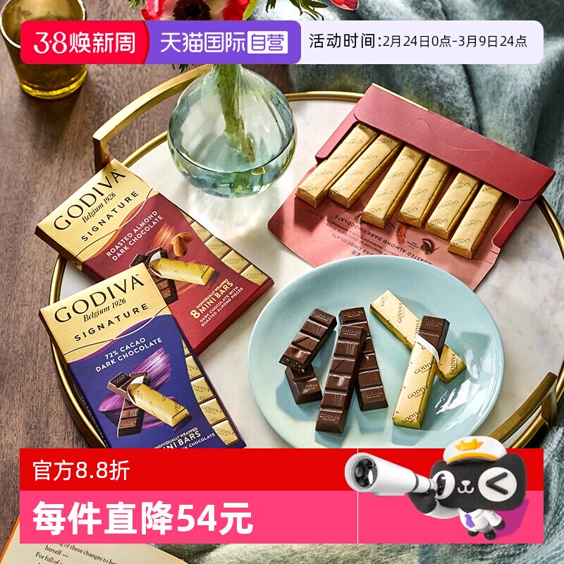 【自营】GODIVA歌帝梵醇享90%黑巧克力90g*6条烤健身金条零食排块