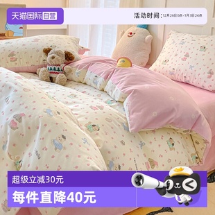 印花纯棉四件套全棉套件宿舍三件套学生被套床单小清新 自营
