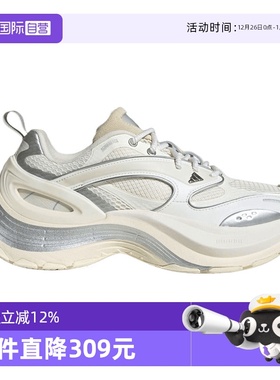 【自营】adidas阿迪达斯中性XLG SPEEDFOS运动休闲鞋JS4992