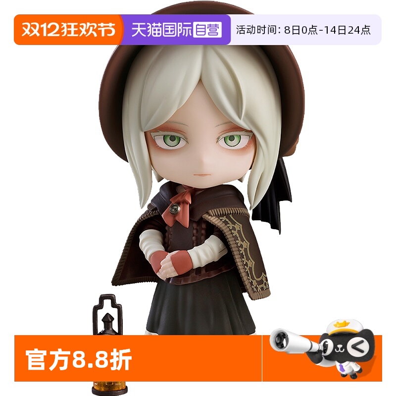 【自营】GSC 血源诅咒 粘土人 #1992 人偶 游戏周边 Q版可动手办