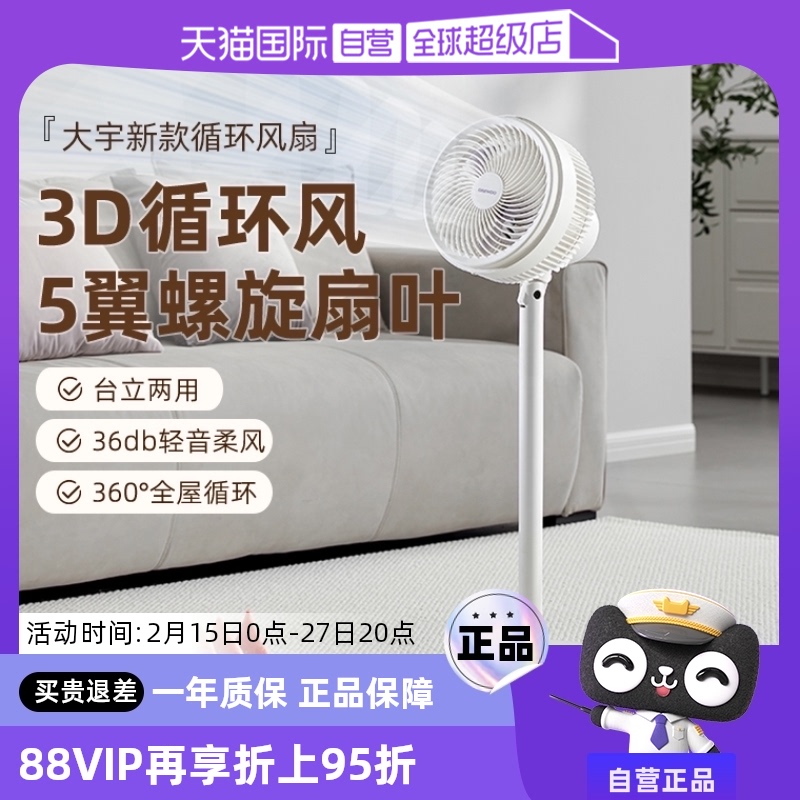 ǰ Ӫѭȼô217.55Ԫ(88VIP 95)