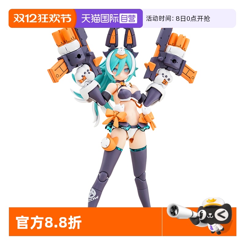 自营寿屋拼装模型女神装置机娘狼