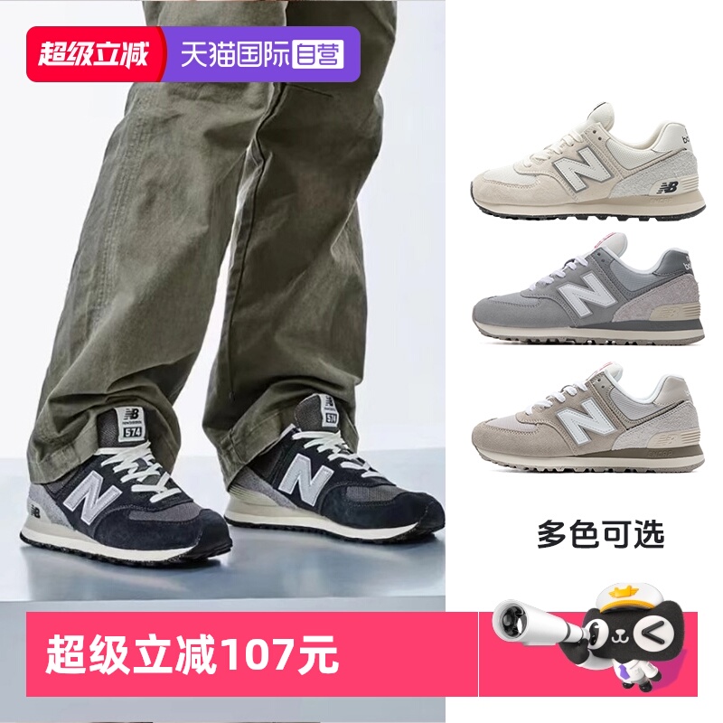 NB男女情侣鞋舒适脚感通勤鞋