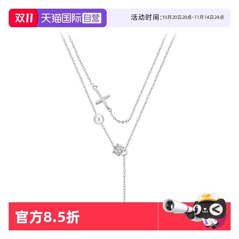 【自营】daisy beautyS925纯银十字架双层链女小蛮腰冷淡风锁骨链