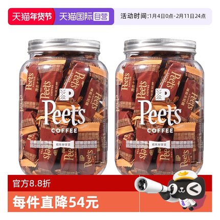 【自营】Peets皮爷咖啡海盐太妃糖7g*45颗*2罐2026年3月23日到期