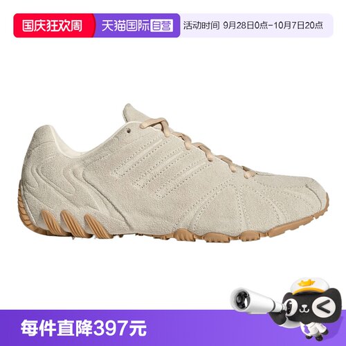 【自营】adidas阿迪三叶草男女GHOST SPRINT W运动休闲鞋HQ9304