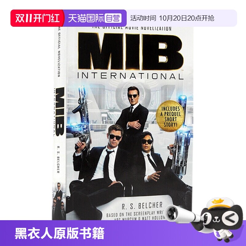 【自营】黑衣人全球追缉 Men In Black 英文原版小说 The Official Movie Novelization 电影原著进口正版书籍