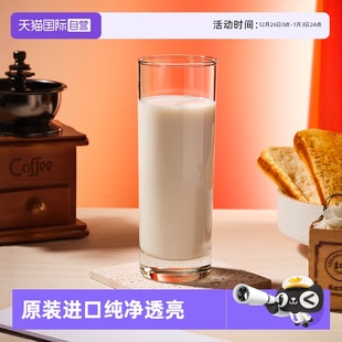 Ocean进口玻璃杯家用透明客厅喝水杯子果汁牛奶茶杯套装 自营