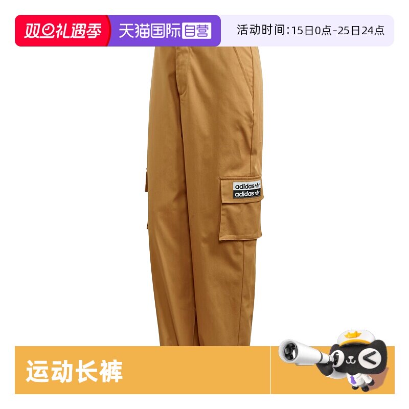 【自营】ADIDAS/阿迪达斯女子TRA PANT舒适双排标运动长裤 GD3040