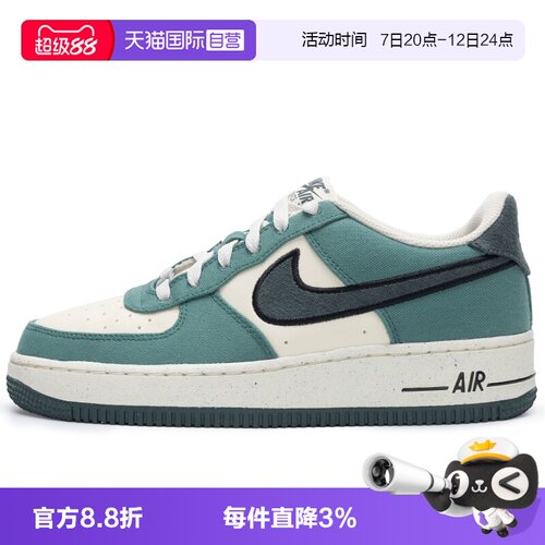 【自营】Nike耐克板鞋女新款AIR FORCE 1休闲鞋低帮运动鞋FN4731