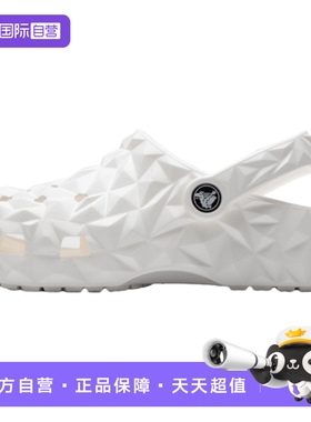 【自营】Crocs卡骆驰洞洞鞋男女榴莲Clog沙滩鞋白色休闲鞋209563