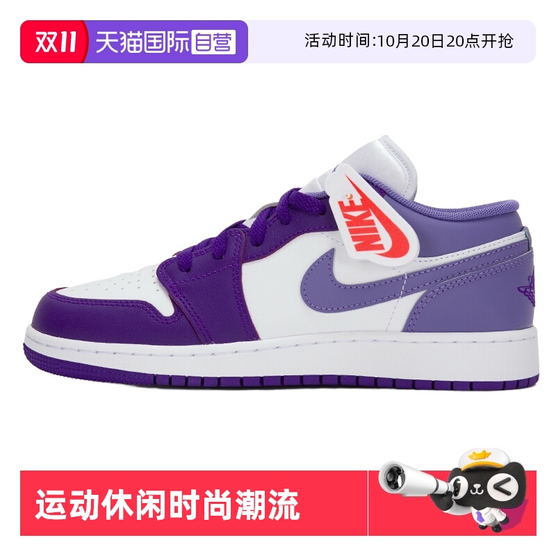 【自营】Nike耐克大童篮球鞋新款时尚休闲运动鞋户外简约低帮板鞋
