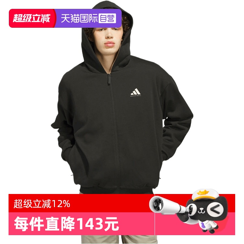 【自营】adidas阿迪达斯中性 BB FZ HOODY针织连帽运动外套KB3064