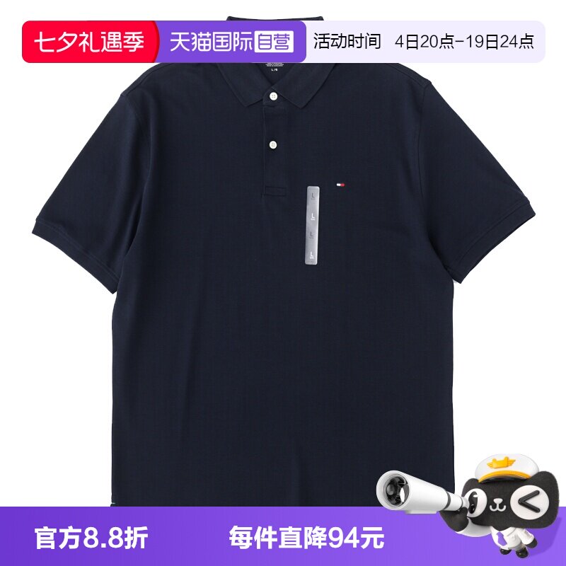 翻领休闲汤米POLO衫商务休闲短袖