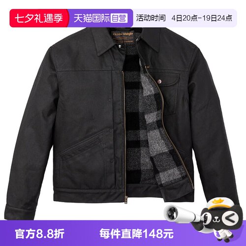 Filson限量高阶联名款夹克