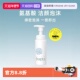 芙丽芳丝洗面奶氨基酸舒柔洁面泡沫freeplus男士 自营 女洁面