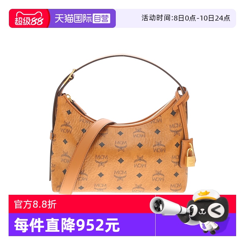 【自营】MCM女士时尚单肩斜挎手提包 MWHESTA01单肩包2024年