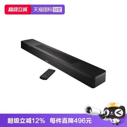 Bose家庭娱乐扬声器Soundbar550