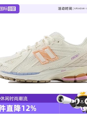 【自营】NEW BALANCENB女鞋复古跑步鞋轻便运动老爹鞋M1906RBP
