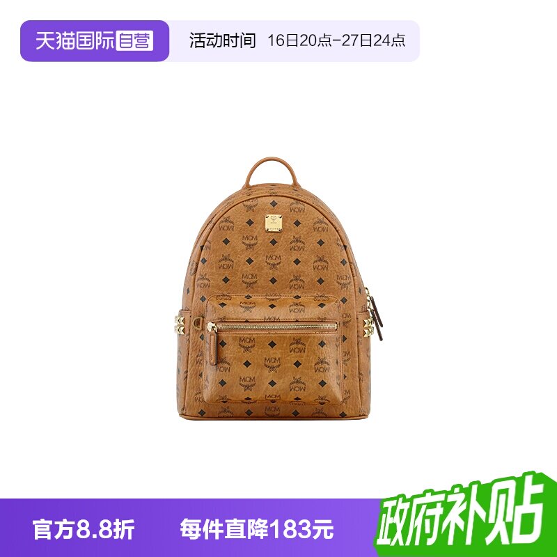 【自营】MCMSTARK系列 中性双肩包 官方正品休闲通勤女包图片