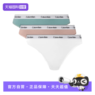 棉质性感微弹三角内裤 KleinCK女士3条装 Calvin QD5207E 自营