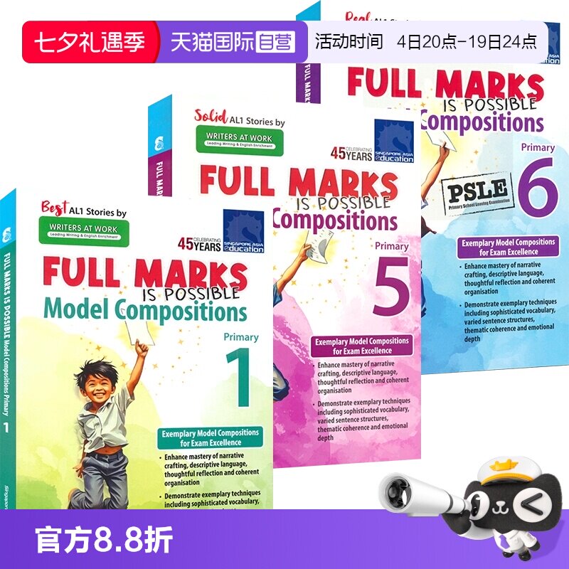 【自营】SAP 新加坡英语写作范文 Full Marks Is Possible Model Compositions Primary PSLE 小学1 3 5 6年级作文练习册 英文原版