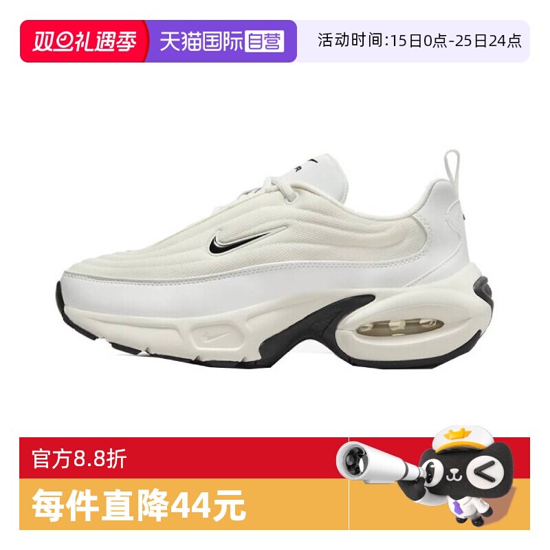 【自营】耐克女子W  AIR MAX PORTAL运动休闲鞋HF3053-103