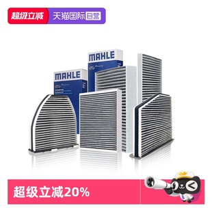 X5M 自营 X6M空调滤芯格滤清器 X4M 适配宝马X2 X3M