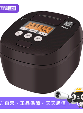 【自营】TIGER/虎牌电饭煲JPT-H18C日本进口压力IH加热电饭锅5L