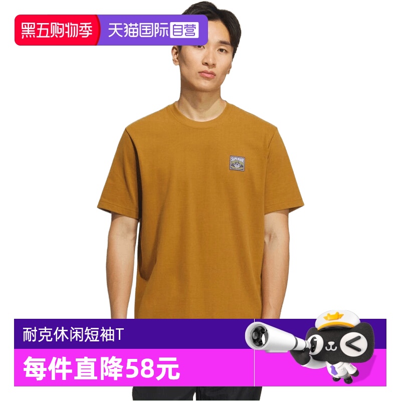 【自营】阿迪达斯三叶草男子WABASH TEE 2运动休闲短袖T恤KD1851