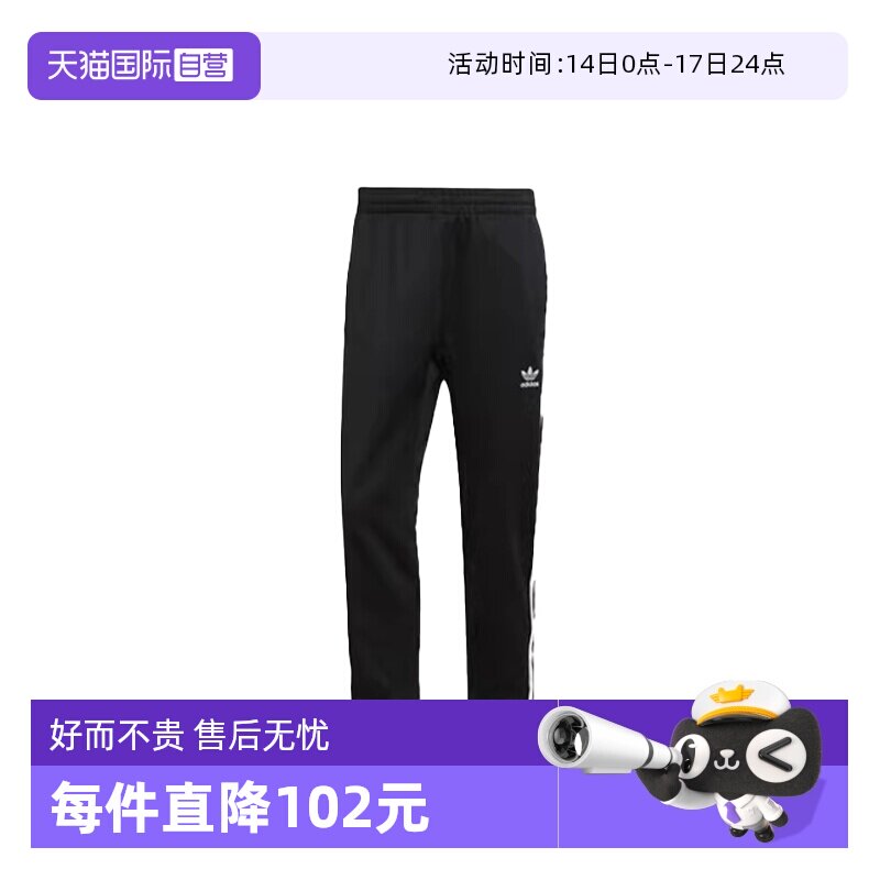 �ۻ��㣺��ɫ M ����Ӫ��adidas originals���Ӹ���ƴ����������֯�˶�����FN2804