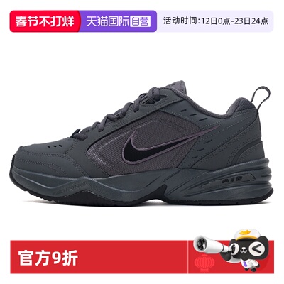 【自营】Nike耐克训练鞋男鞋新款AIR MONARCH IV厚底老爹鞋运动鞋