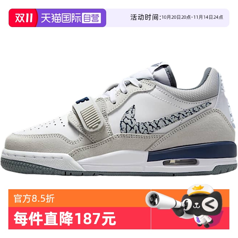 【自营】耐克男大童AIR JORDAN LEGACY 312运动篮球鞋CD9054-124