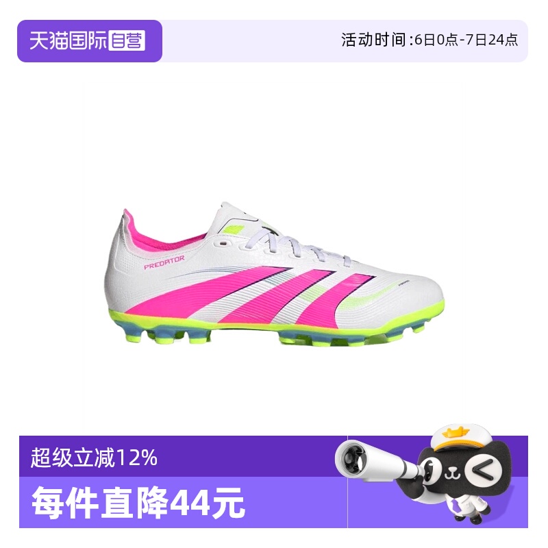 【自营】阿迪达斯男女鞋PREDATORLEAGUE2G3GAG运动足球鞋ID3836