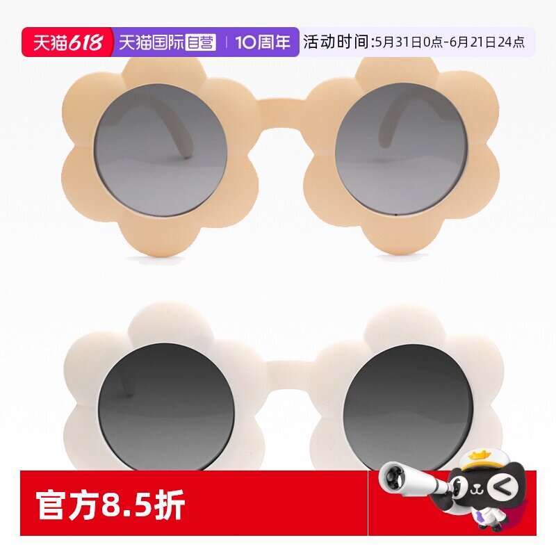 【自营】美国Real Shades儿童太阳镜宝宝墨镜 花开/爱心系列