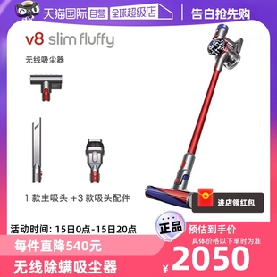 Dyson戴森V8slimFluffy家用无线手持吸尘器除螨仪吸尘机 自营