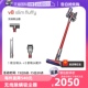 自营 Dyson戴森V8slimFluffy家用无线手持吸尘器除螨仪吸尘机