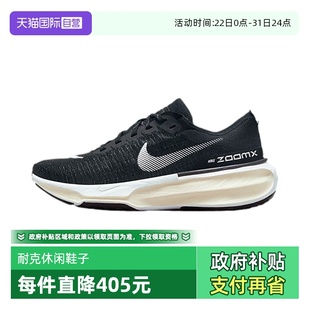 自营 DR2660 Nike耐克女ZOOMX RUN耐磨运动鞋 001 INVINCIBLE