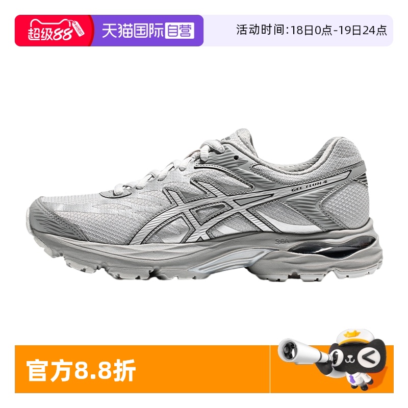 ASICS亚瑟士女子百搭跑步鞋
