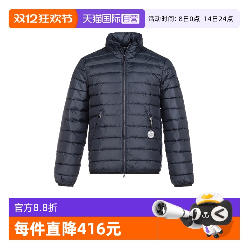 【自营】Emporio ArmaniEA7 男士羽绒服外套6HPB14 PN22Z阿玛尼