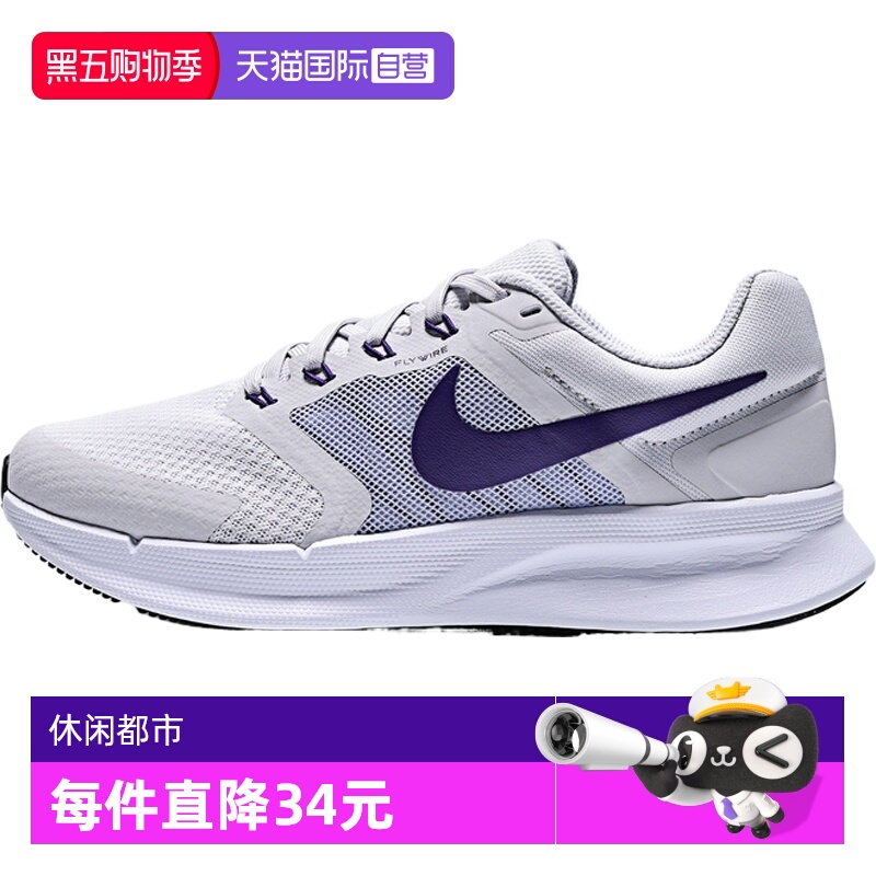 【自营】耐克女鞋W  RUN SWIFT 3运动训练跑步鞋DR2698-014