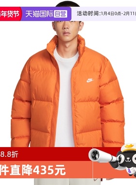 【自营】NIKE耐克羽绒服男冬新款拒水立领保暖面包服IB2976-893