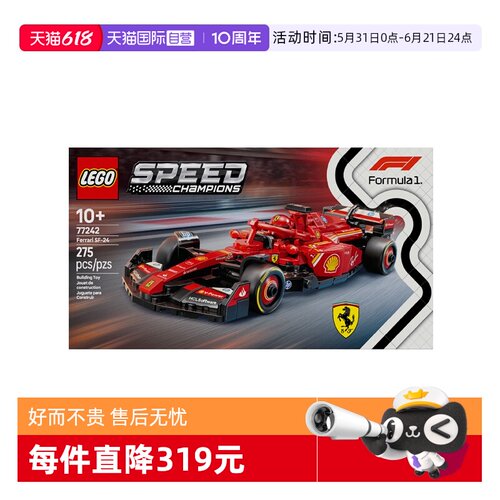 【自营】乐高speed超级赛车77242法拉利F1儿童积木玩具